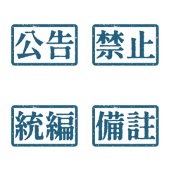 Workplace Work Activities Tagsthr 13Blue