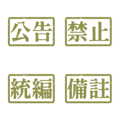 Workplace Work Activities Tagsthr 9Green