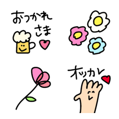 When you want to add something,