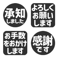 Stop! Monochrome Stamp Reaction1 (283)