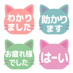 Stop! Cat Reaction 1. Pastel (281)