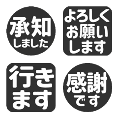 Move! Monochrome Stamp Reaction1 (282)