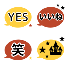 [S]LINE FUKIDASHI ELLIPSEAUTUMN1[ORANGE]