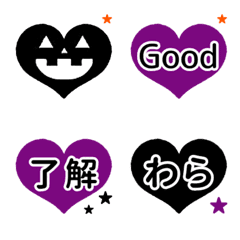 [S] LINE HEART AUTUMN<1>[PURPLE]