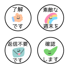 シンプル＊敬語スタンプ