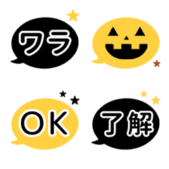 [A]LINE FUKIDASHI ELLIPSEAUTUMN1[YELLOW]