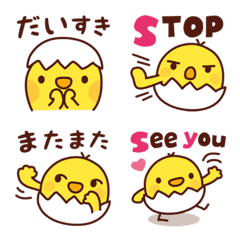 ひよこのピヨたん絵文字 _いつでも