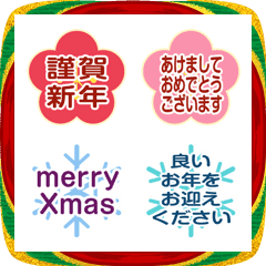 Plum New Year Emoji for Reactions