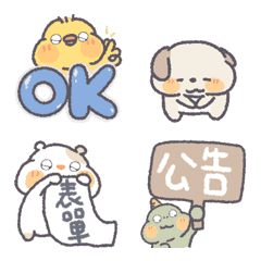 小動物們的動態表情貼 日常 工作實用