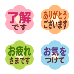 Colorful Flower emojis for reactions 2