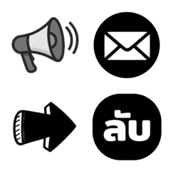 อิโมจิขาวดำ คำใช้บ่อย