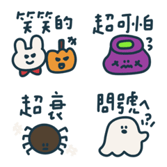 Cute illustrations Halloween1
