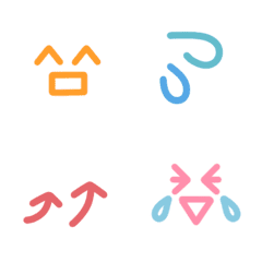 moving senga  emojis 2