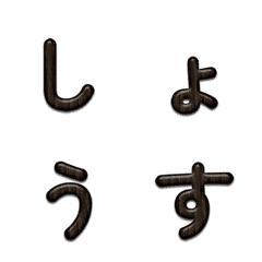 Wobbly Smoked Wood Buddies