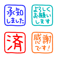 Text Reaction / 270