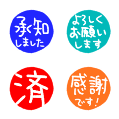 文字反應貼圖 - 295