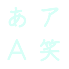 strokeEmoji Deco Text(Kana/Alphanum) 130