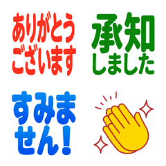 For Year-Round Use! Text Em...