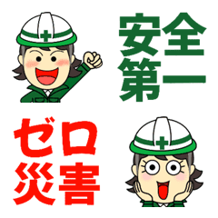 Woman Engineer Emojis