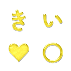 Popping Yellow Jelly Letters