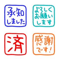 文字反應貼圖 - 265