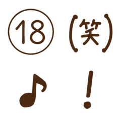 ブラウンの数字と記号（お知らせ・メモに）