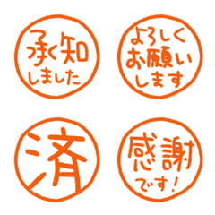 文字反應貼圖 - 280