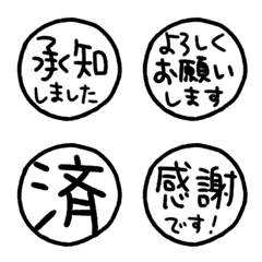 文字反應貼圖 - 285