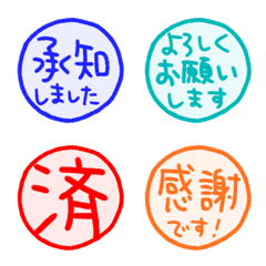 文字反應貼圖 - 291