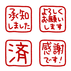 文字反應貼圖 - 262