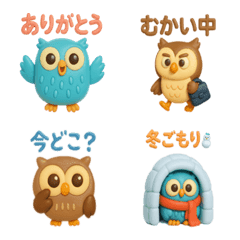 Adorable Owl 3D Emoji for Everyday Chat