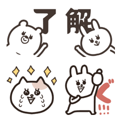 くま＊ねこ＊うさぎの可愛い絵文字