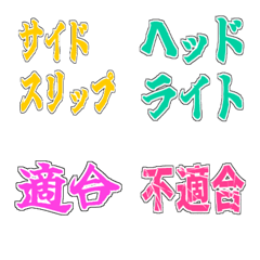 Carry-on inspection news!