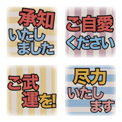 Japanese greeting. "KEIGO"