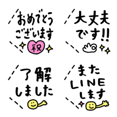 ☺︎平和な敬語forミニスタンプ☺︎