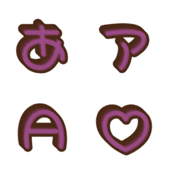a-Emoji Deco Text(Kana/Alphanum) 1746
