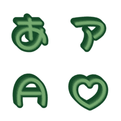 a-Emoji Deco Text(Kana/Alphanum) 1751