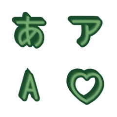 a-Emoji Deco Text(Kana/Alphanum) 1752
