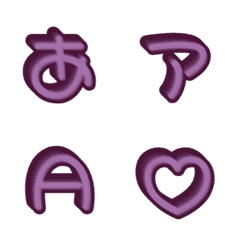 a-絵文字 デコ文字(かなカナ/英数) 1757