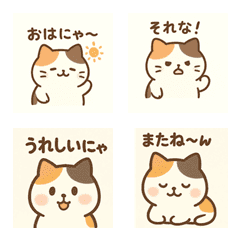 Emoji in Nya-language