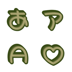 a-Emoji Deco Text(Kana-Alphanum) 1759