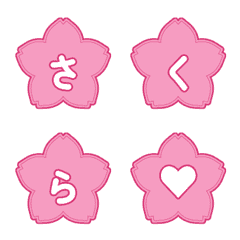 彈出！櫻花徽章 字母表情貼