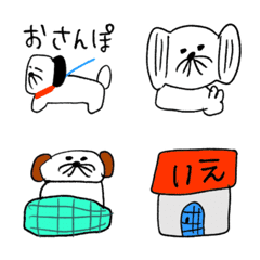 シーズーのおひげぴょん絵文字1