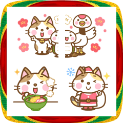 Calico Mike-san Animation nenga Emoji