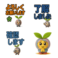 Mojaleafs Cozy Talk Emoji