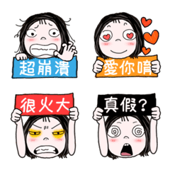 Big Face Girl OMG Emoticon Sticker