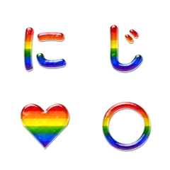 搖晃！彩虹果凍 字母表情貼