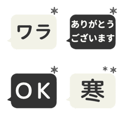 [A]LINEFUKIDASHI RECTANGLE WINTER1[MONO]