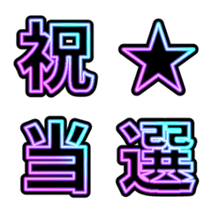 ネオングラデーションフォント[寒色系]