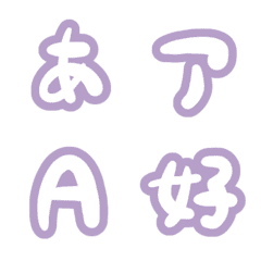 Border font. (purple)